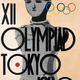 Illustration for article titled Beautifully Designed Olympic Posters from 1896 to Today